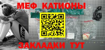 каннабис Канаш