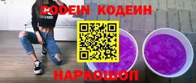 мефедрон VHQ Камышлов