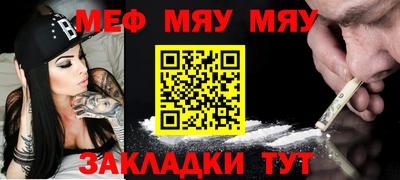 каннабис Канаш