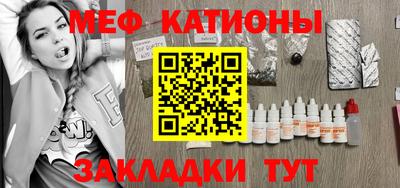 крисы Кандалакша
