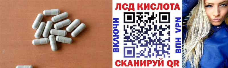 наркота  Назрань  ЛСД экстази кислота 