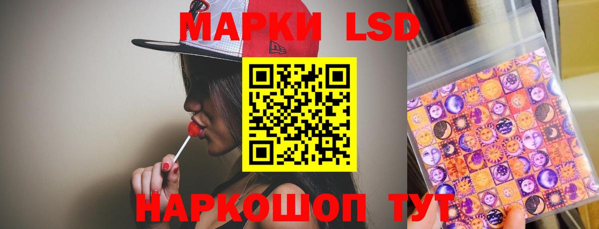 Назрань  Лсд 25 экстази кислота  Вход с VPN 