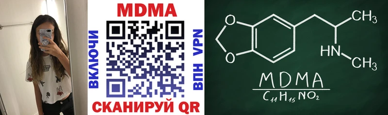 MDMA молли  наркошоп  Назрань 