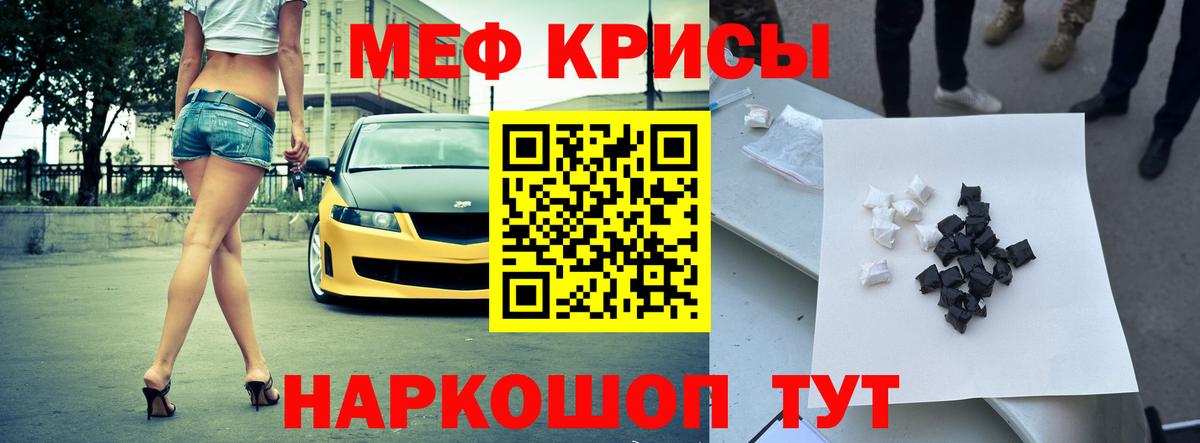 Мефедрон VHQ  МЯУ-МЯУ  Назрань  Вход с VPN 