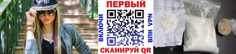 ОМГ ОМГ Назрань Метамфетамин винт