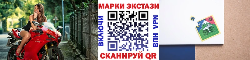 Марки 25I-NBOMe 1,8мг  блэк спрут как войти  Назрань 