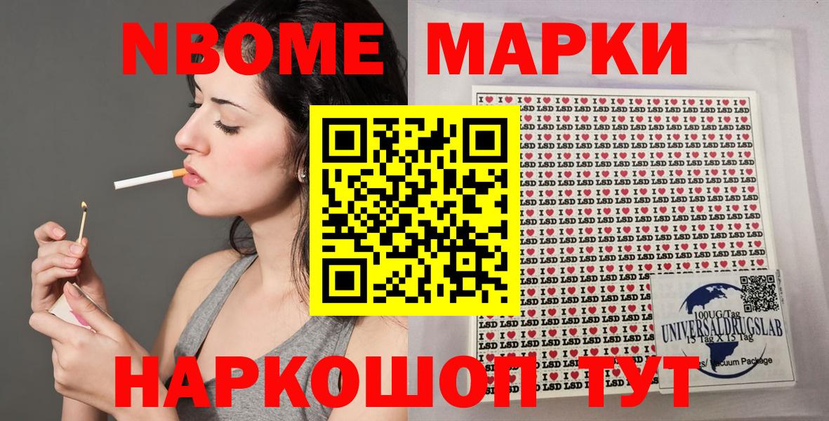 Codein Назрань
