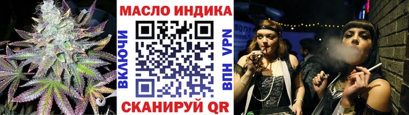 купить наркоту  Назрань  Дистиллят ТГК THC oil 