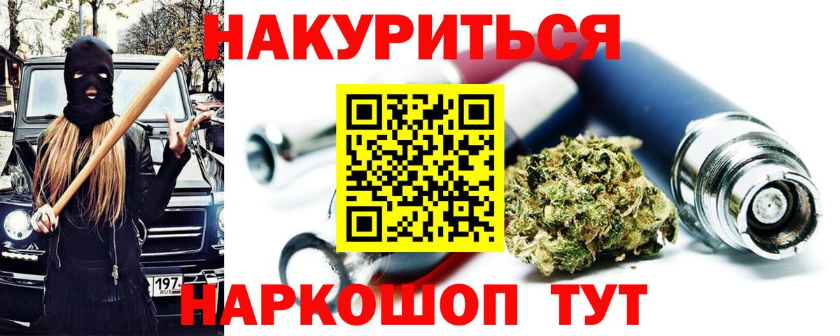Бошки марихуана MAZAR  Бошки марихуана Amnesia  Назрань  Вход с VPN 