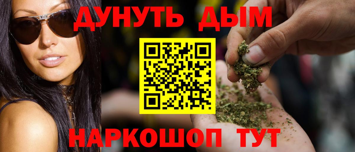 Назрань  APVP СОЛЬ кристаллы  MDMA  Меф МЯУ МЯУ кристаллы  ГАШ  Вход с VPN  Гашиш 
